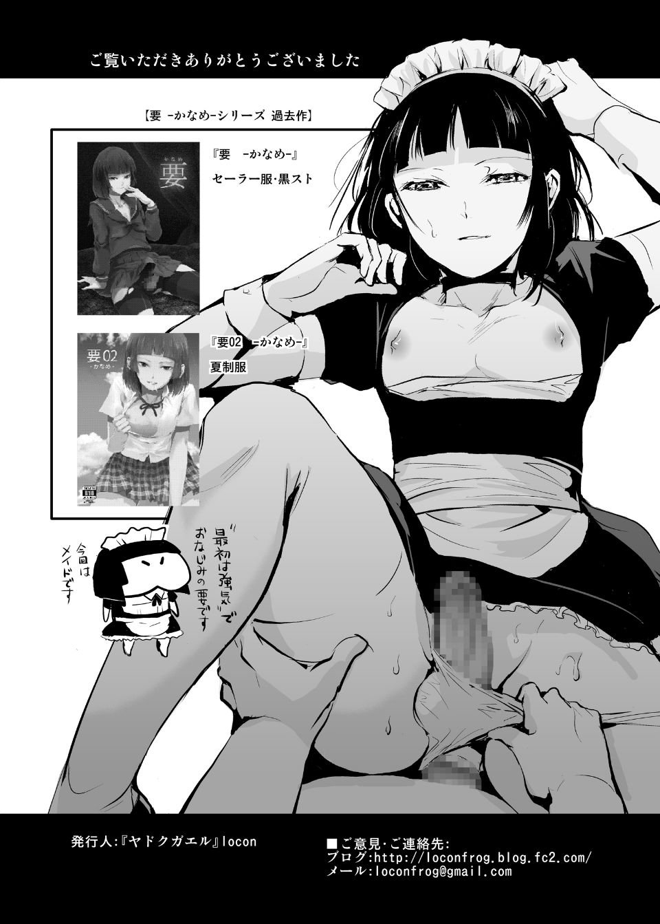 025