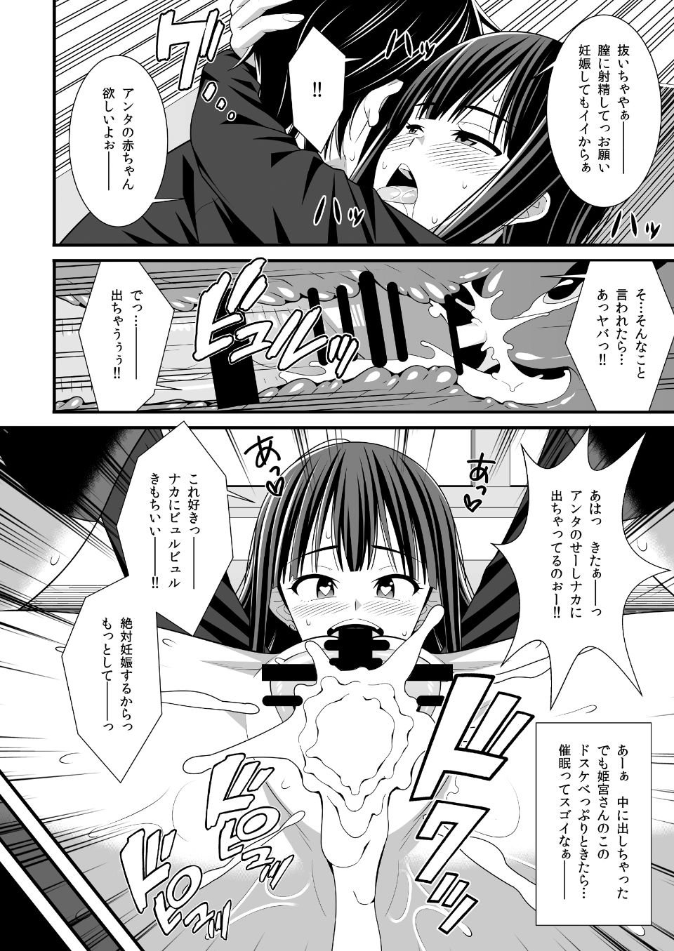 Drain_010