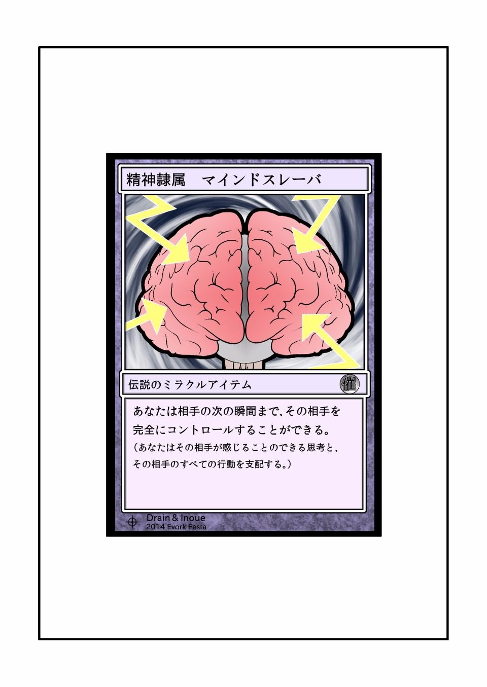 Drain_019