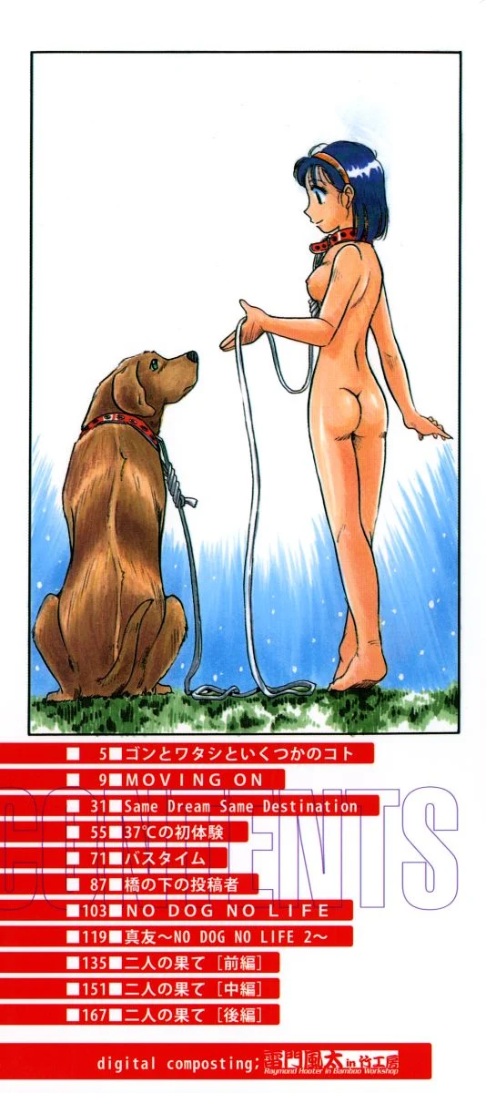 nodognolife_003a