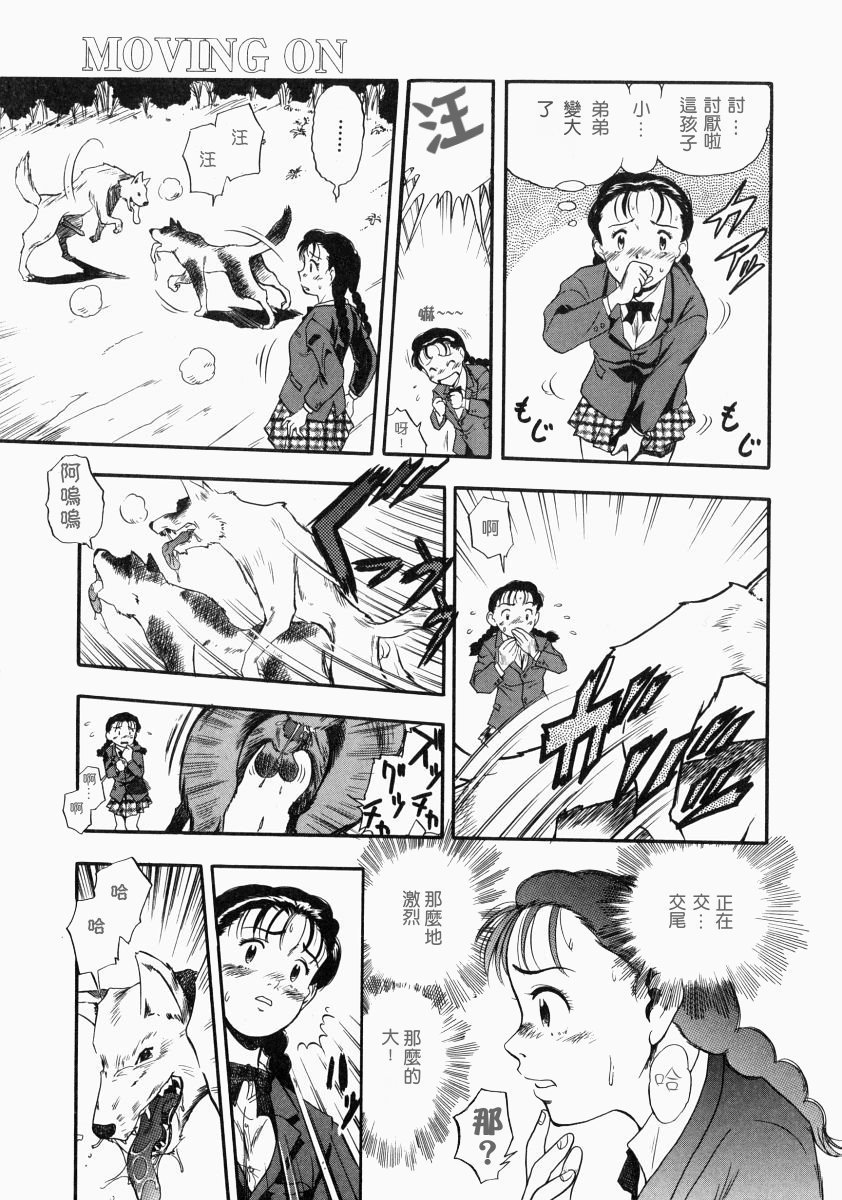 nodognolife_011
