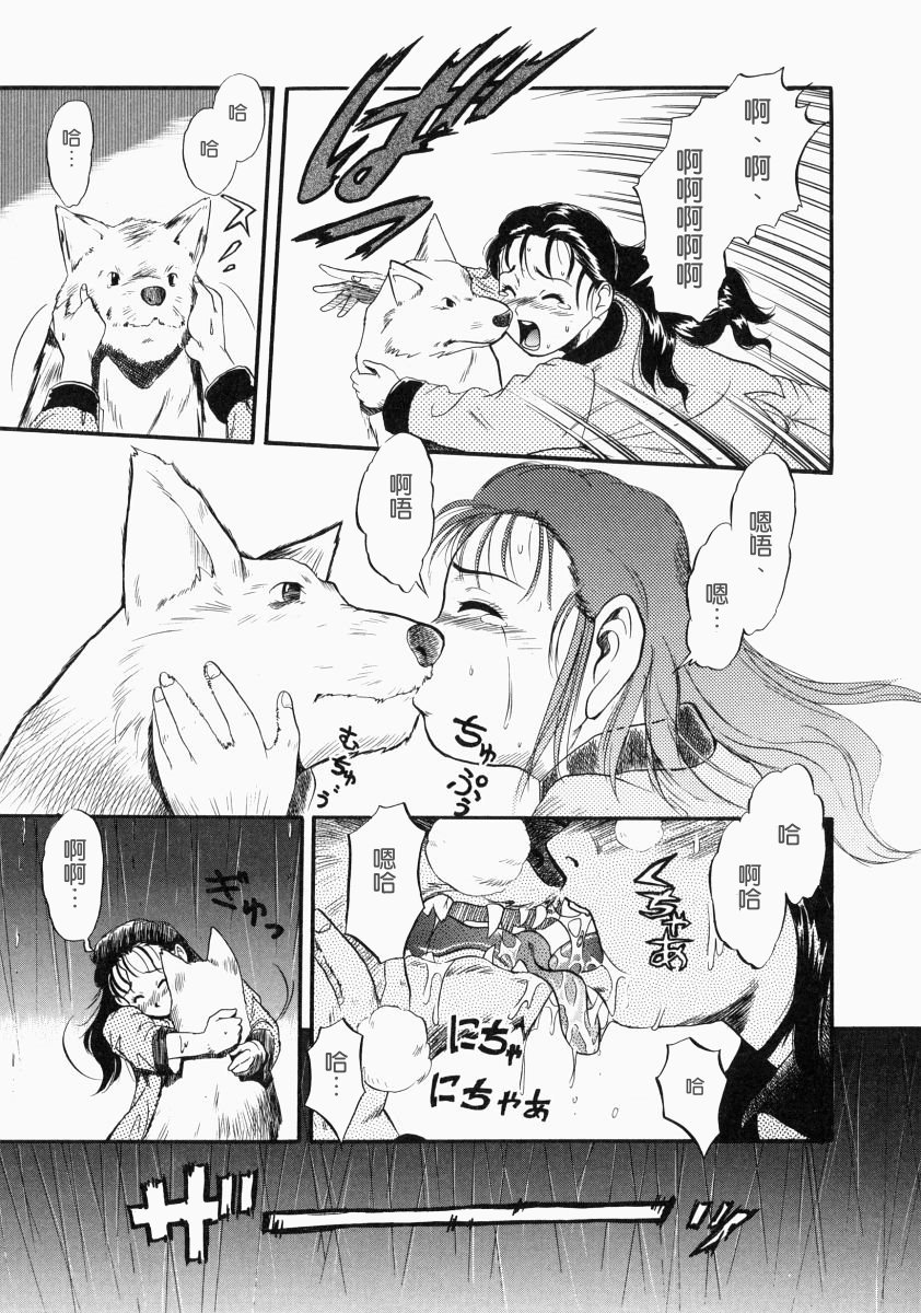 nodognolife_021