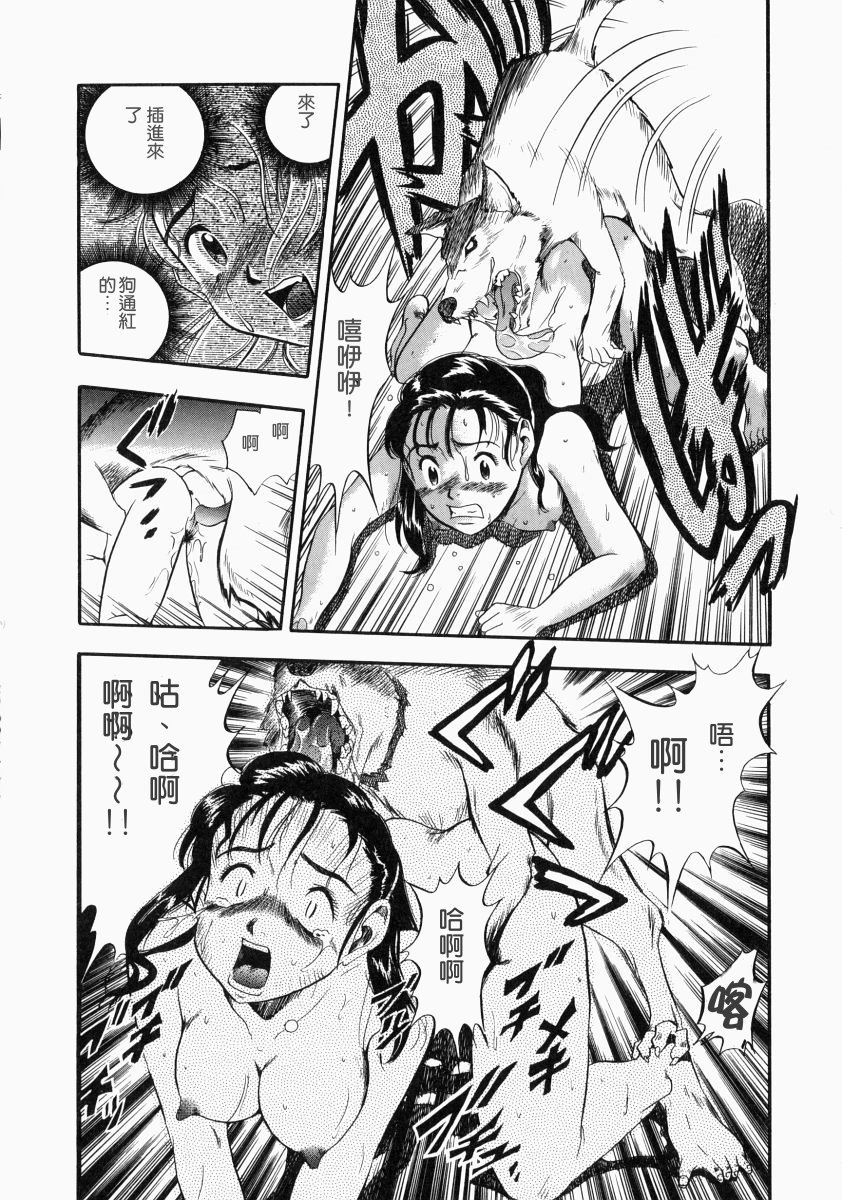 nodognolife_024