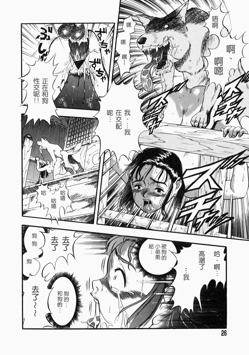nodognolife_026