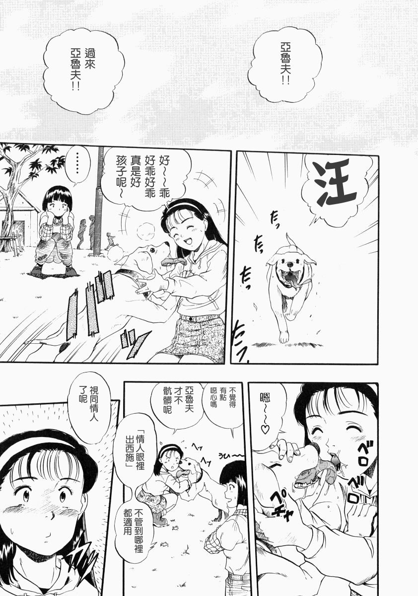 nodognolife_031