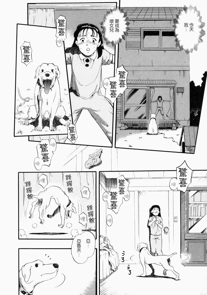 nodognolife_042