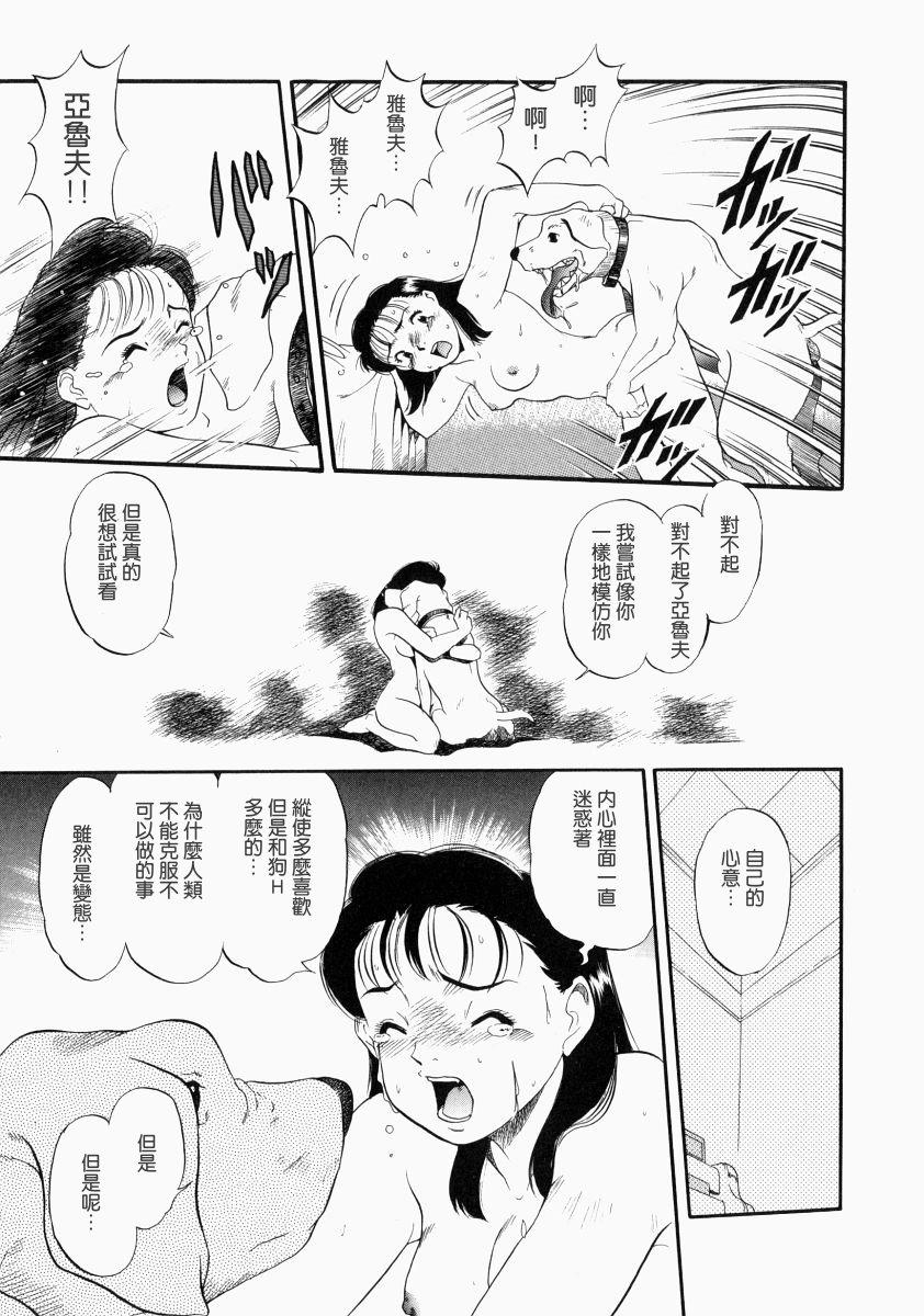 nodognolife_045