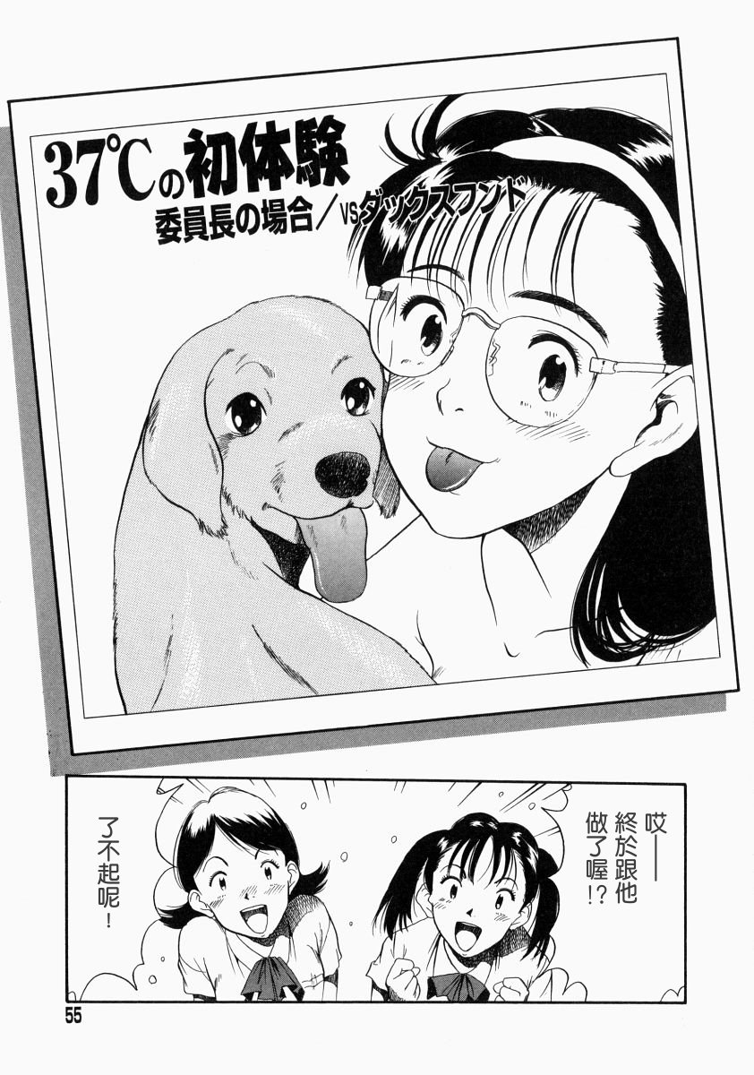 nodognolife_055