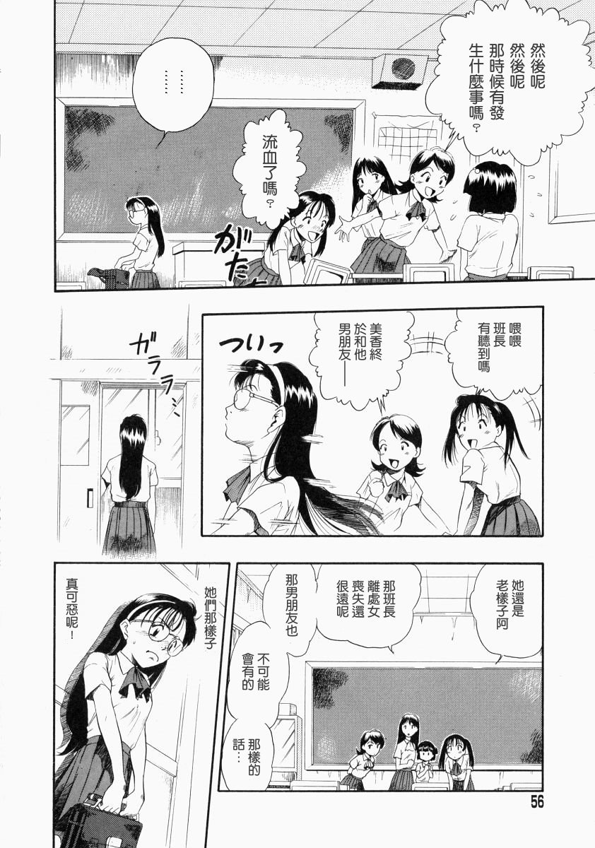 nodognolife_056