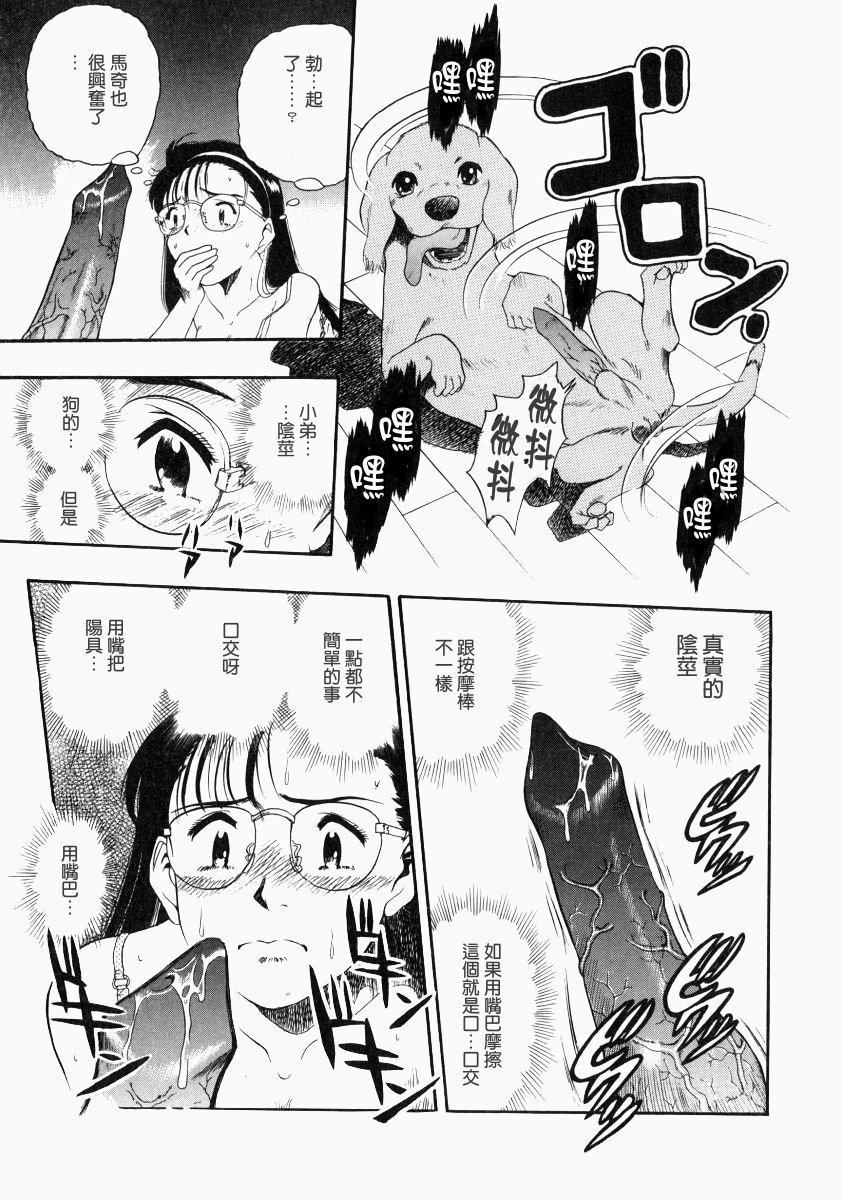 nodognolife_059