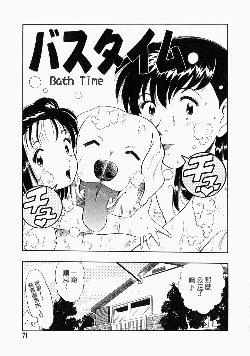 nodognolife_071