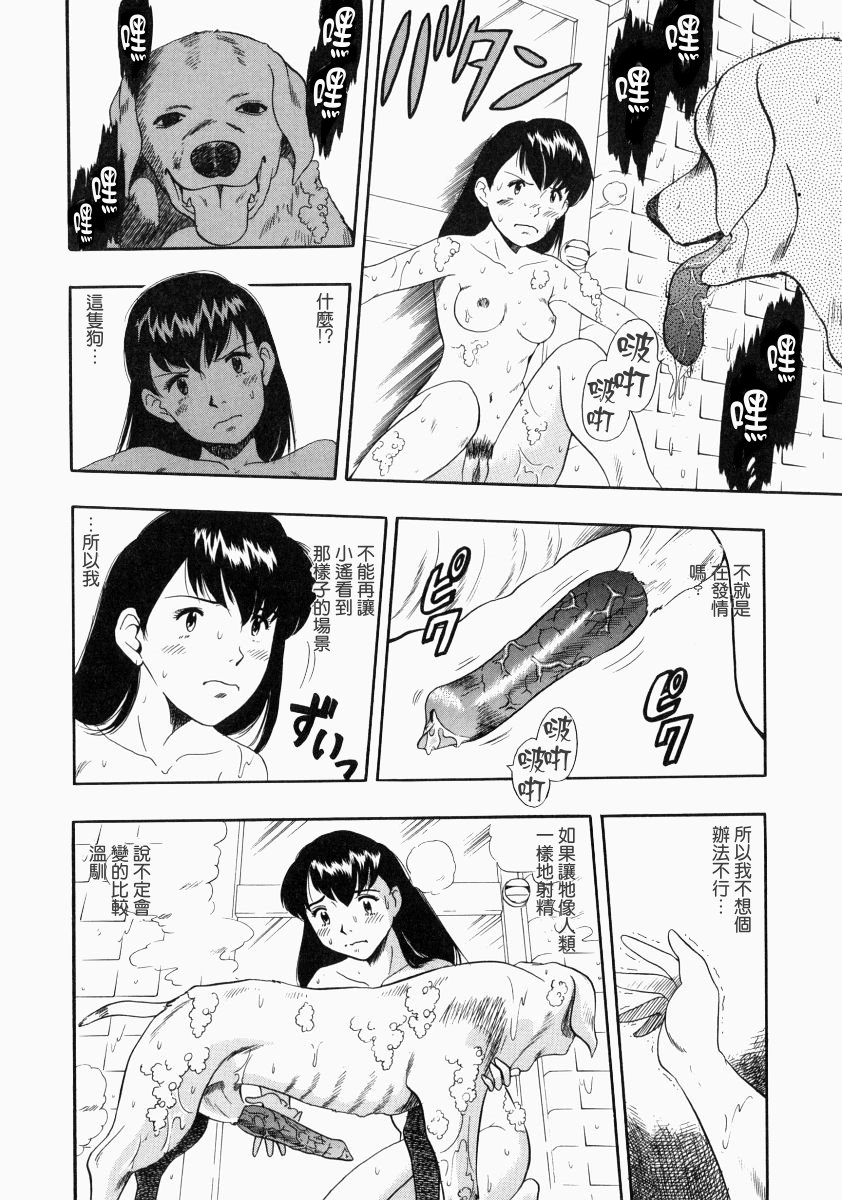 nodognolife_074