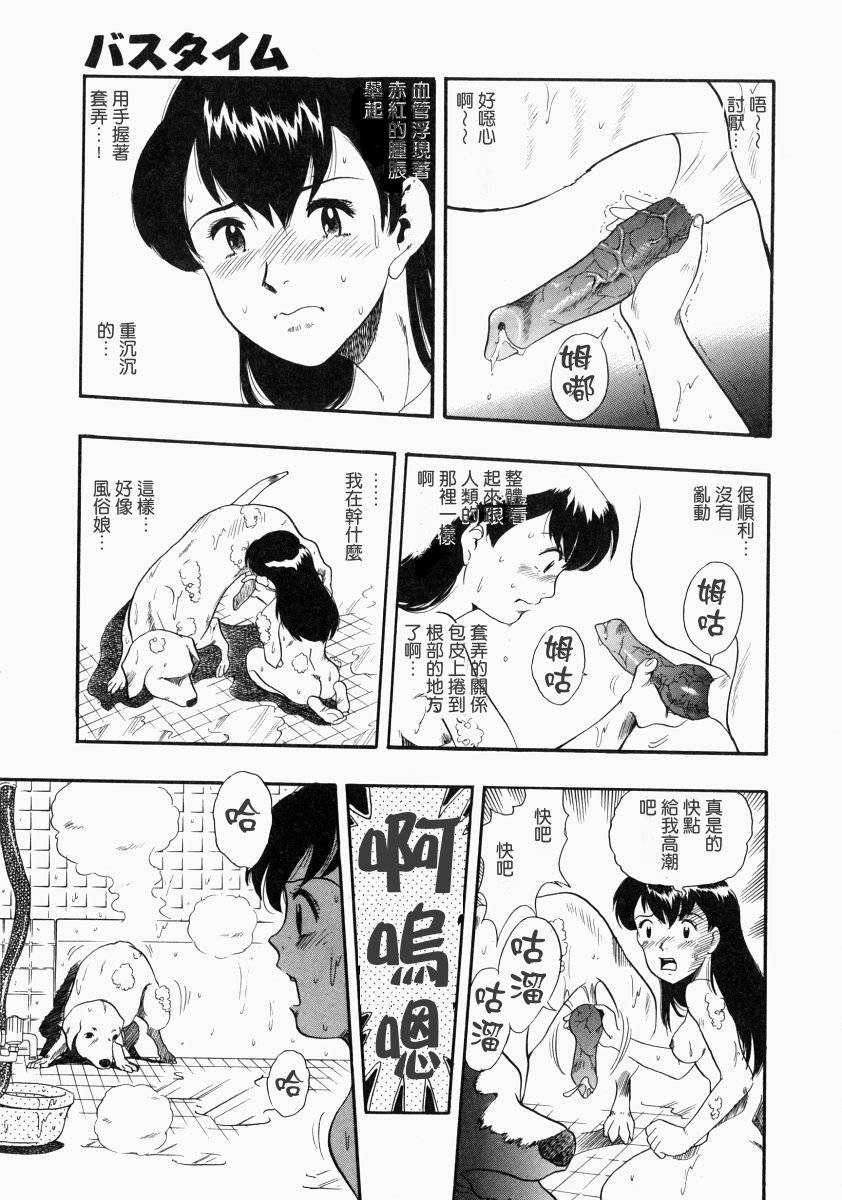 nodognolife_075