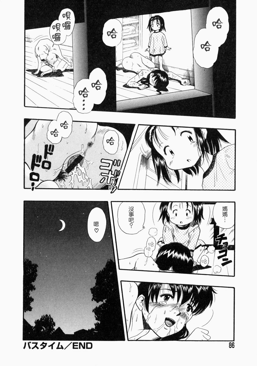 nodognolife_086