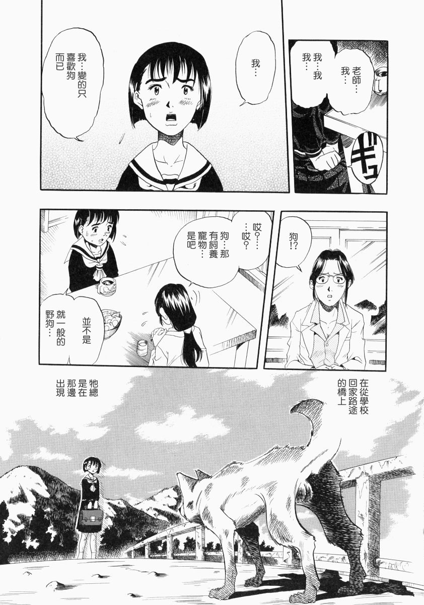 nodognolife_089