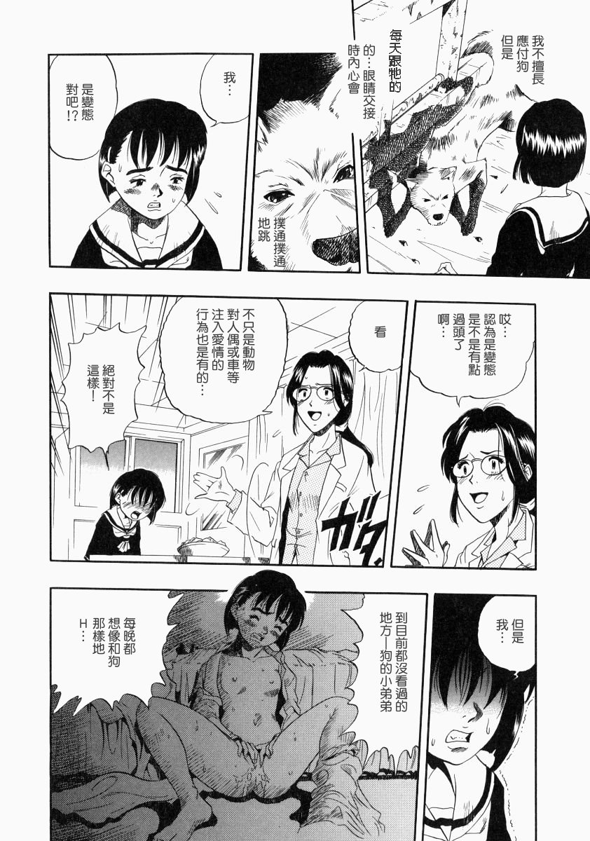nodognolife_090