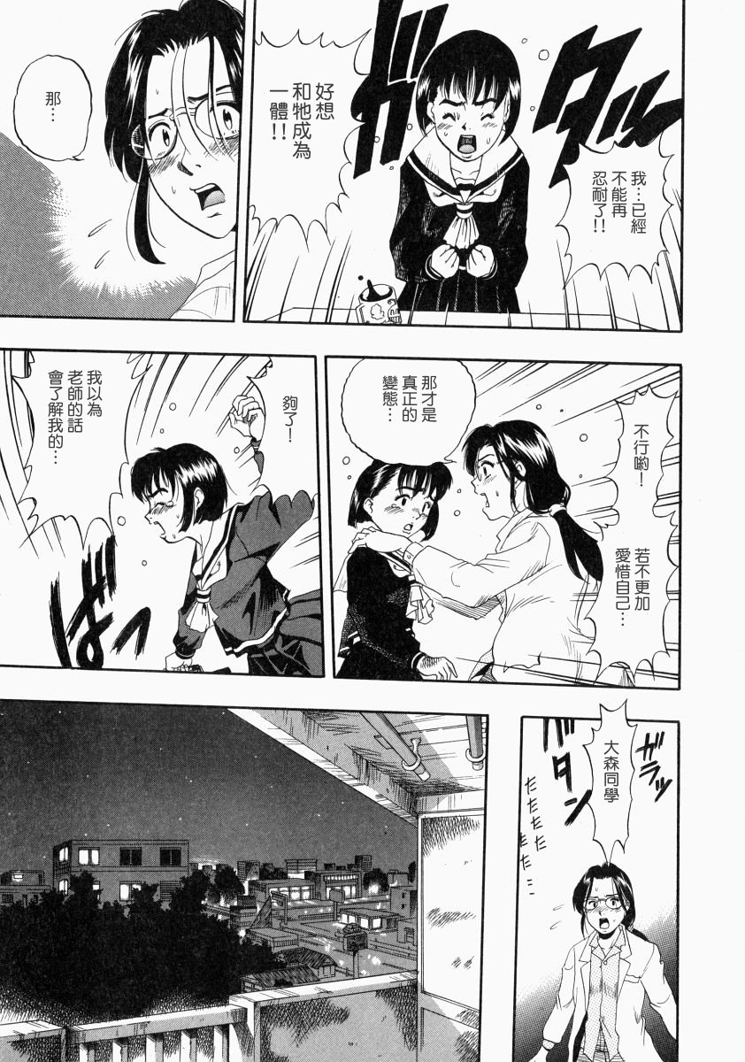 nodognolife_091