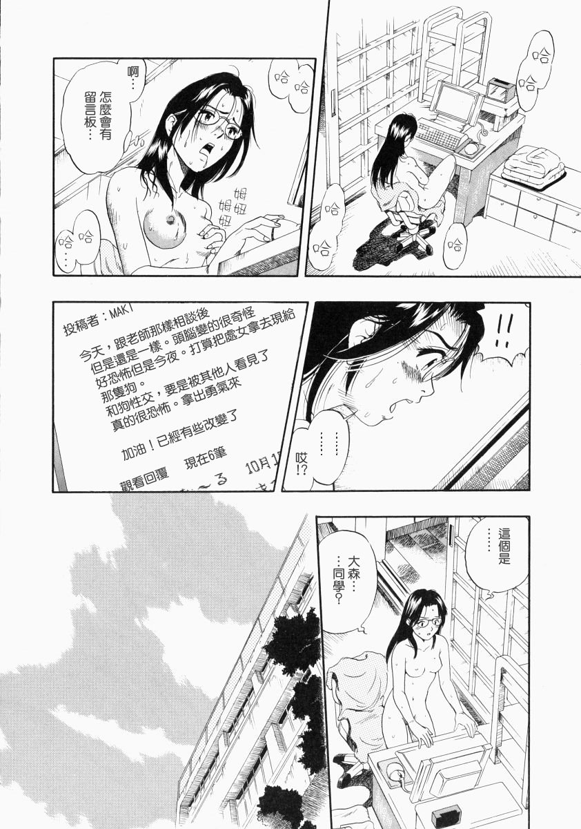 nodognolife_096