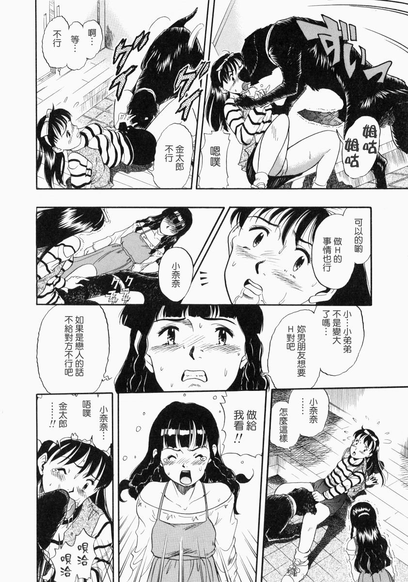 nodognolife_124
