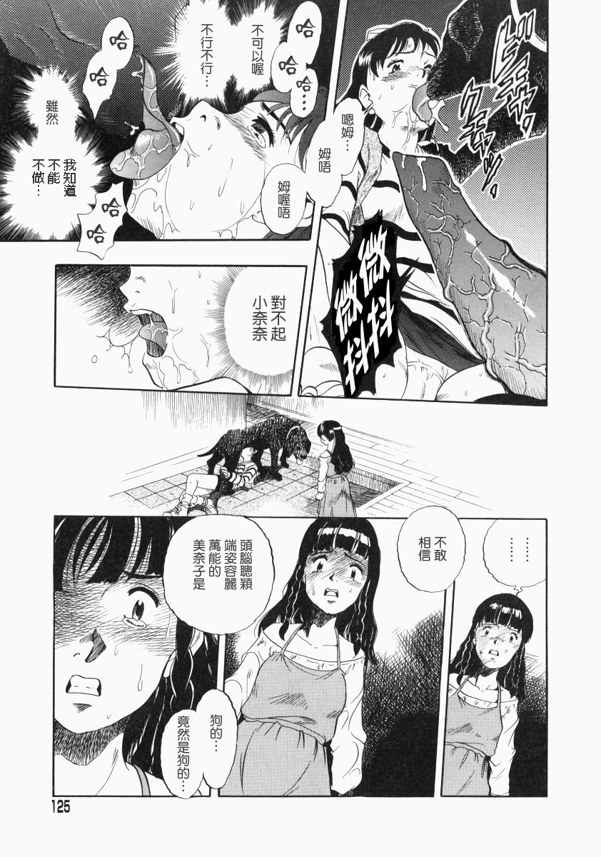 nodognolife_125