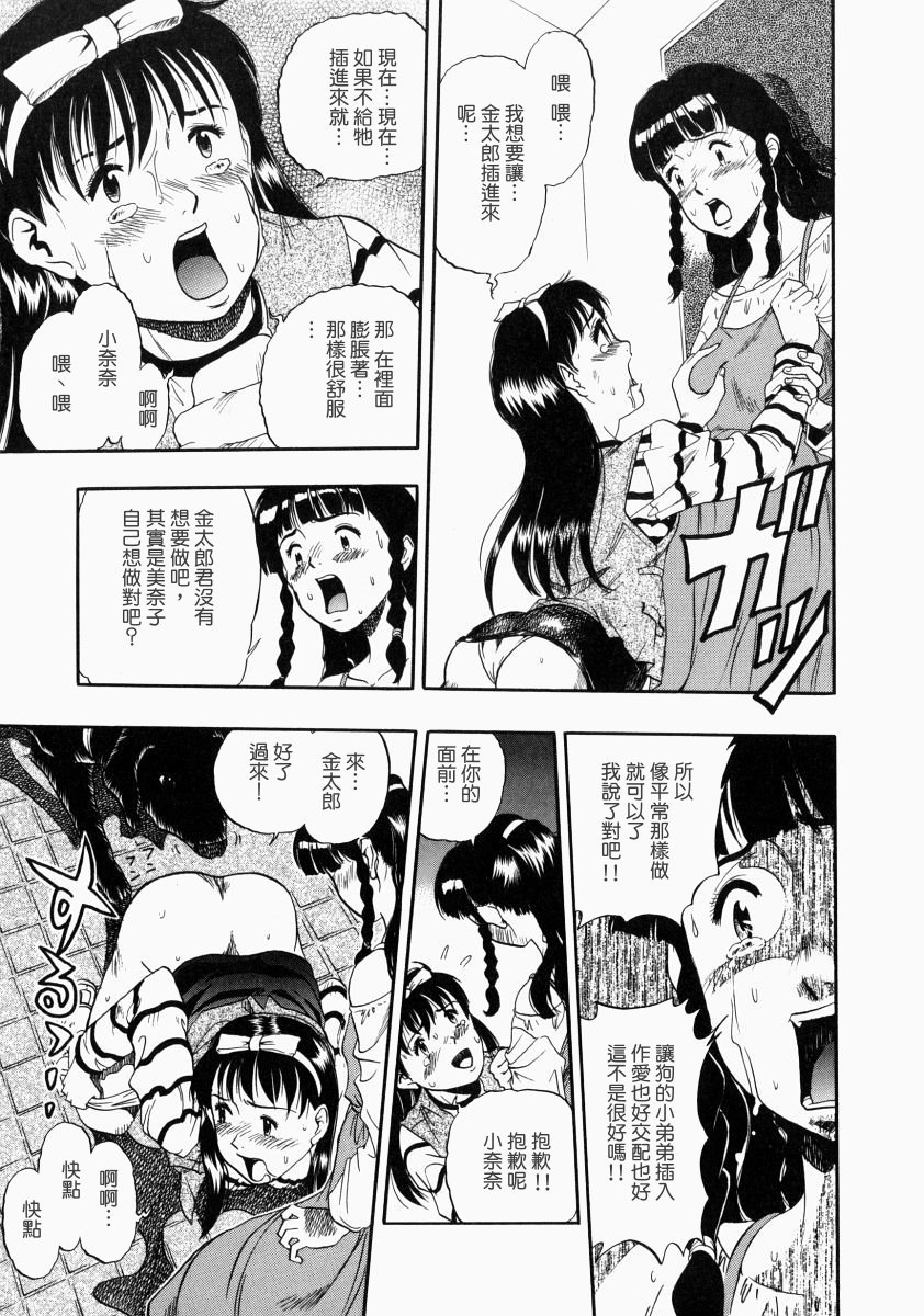 nodognolife_127