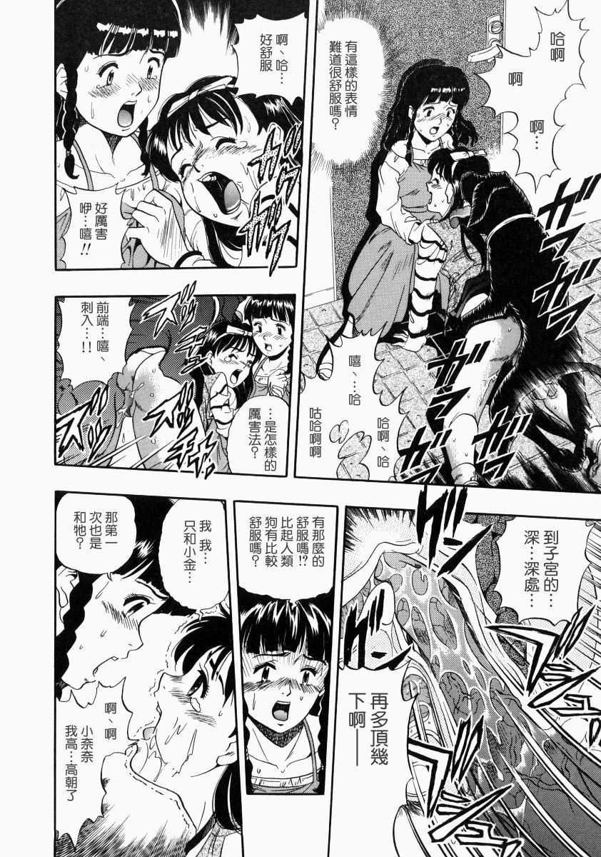 nodognolife_130