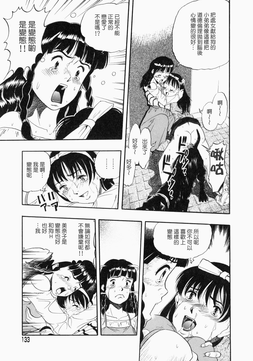 nodognolife_133