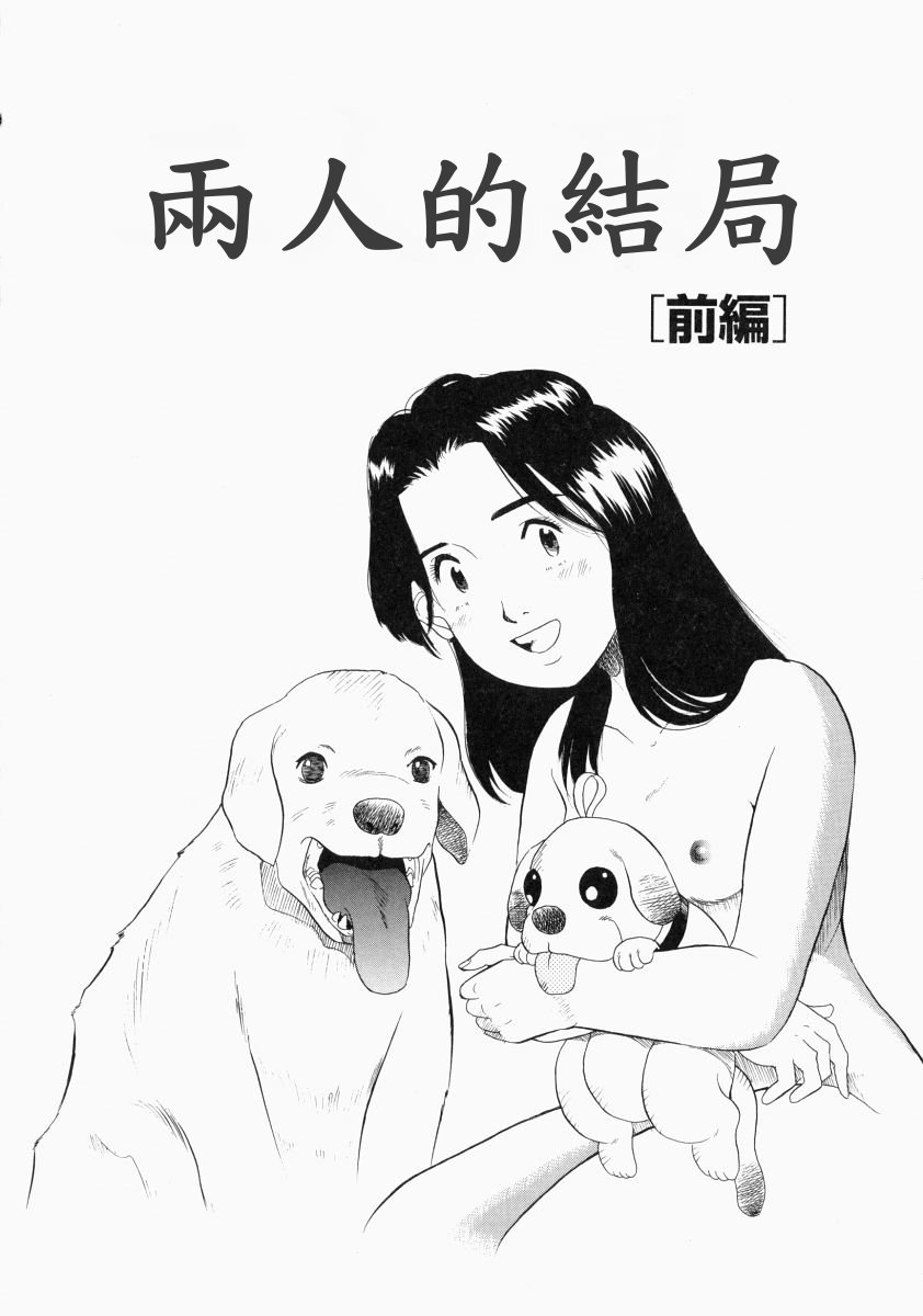 nodognolife_136