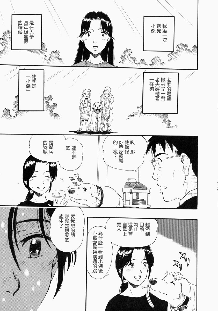 nodognolife_137