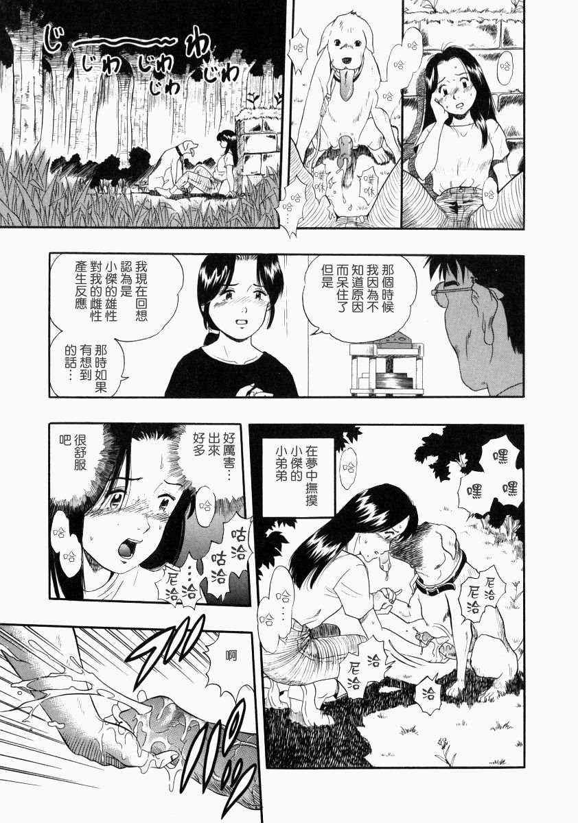 nodognolife_139