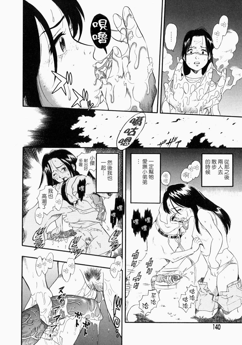 nodognolife_140