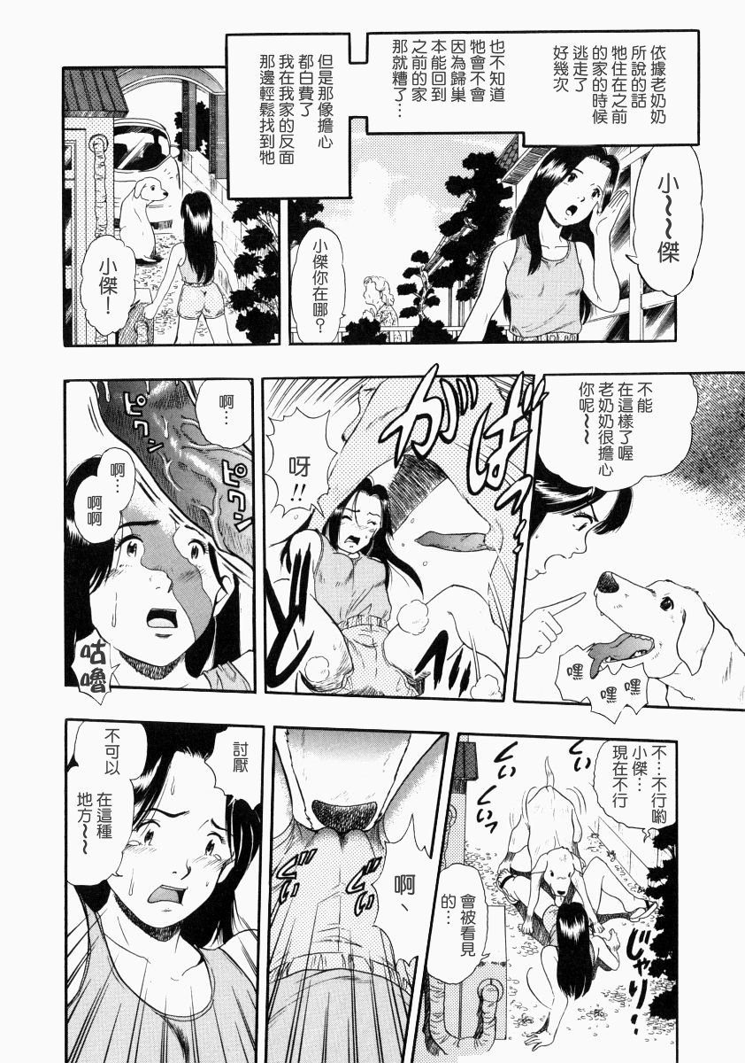 nodognolife_142