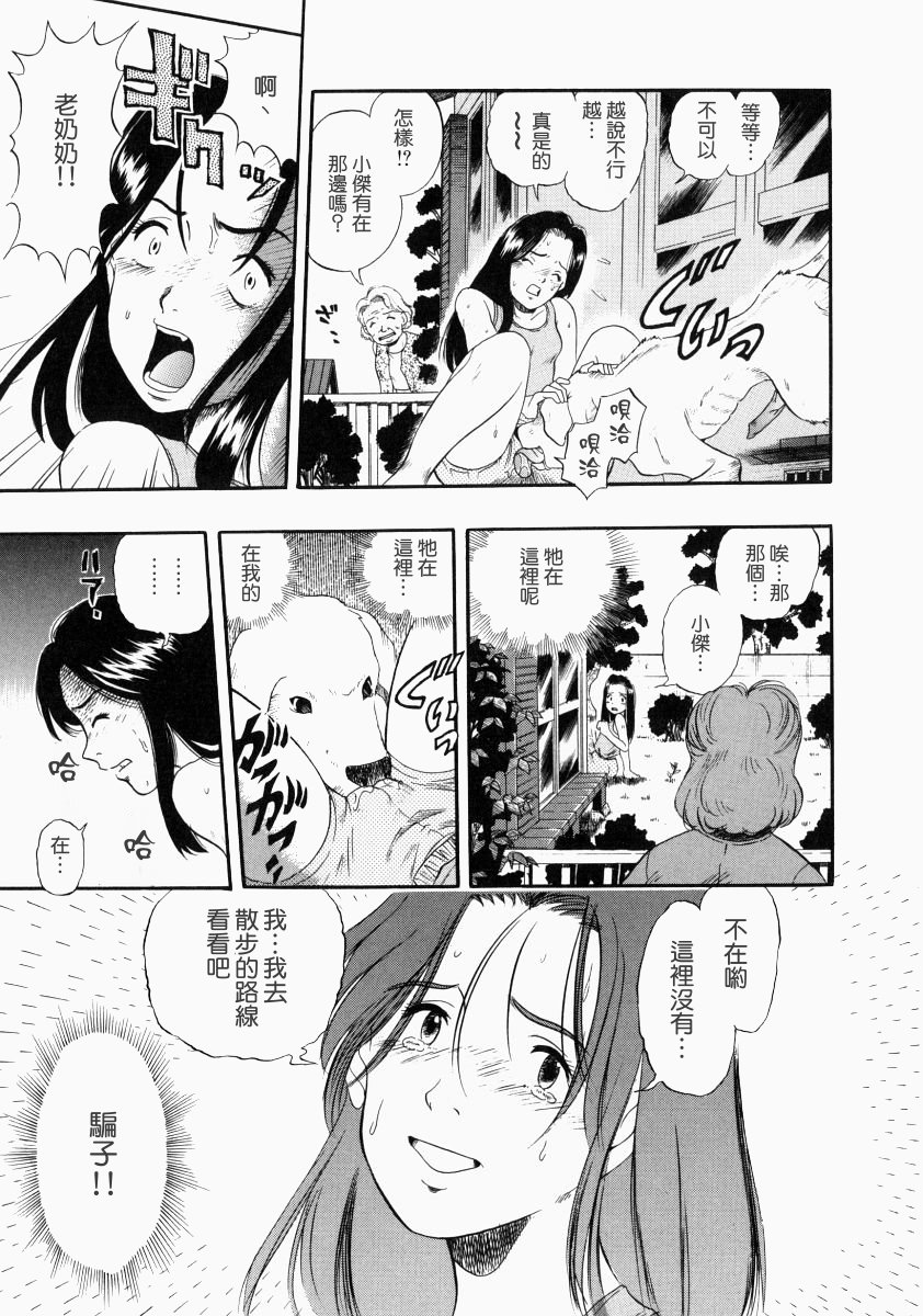 nodognolife_143