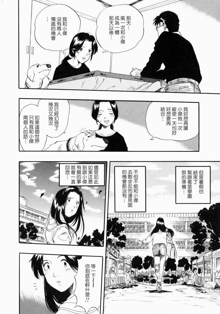 nodognolife_152