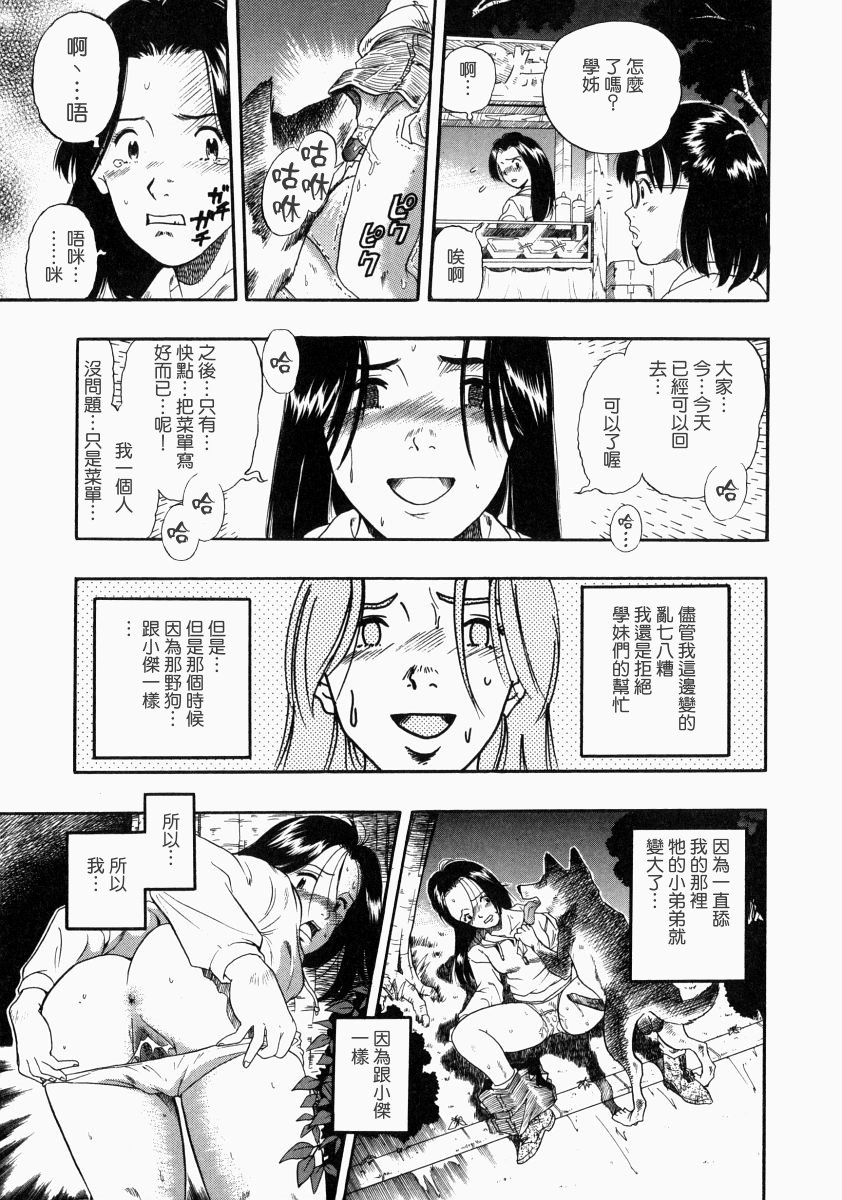 nodognolife_155