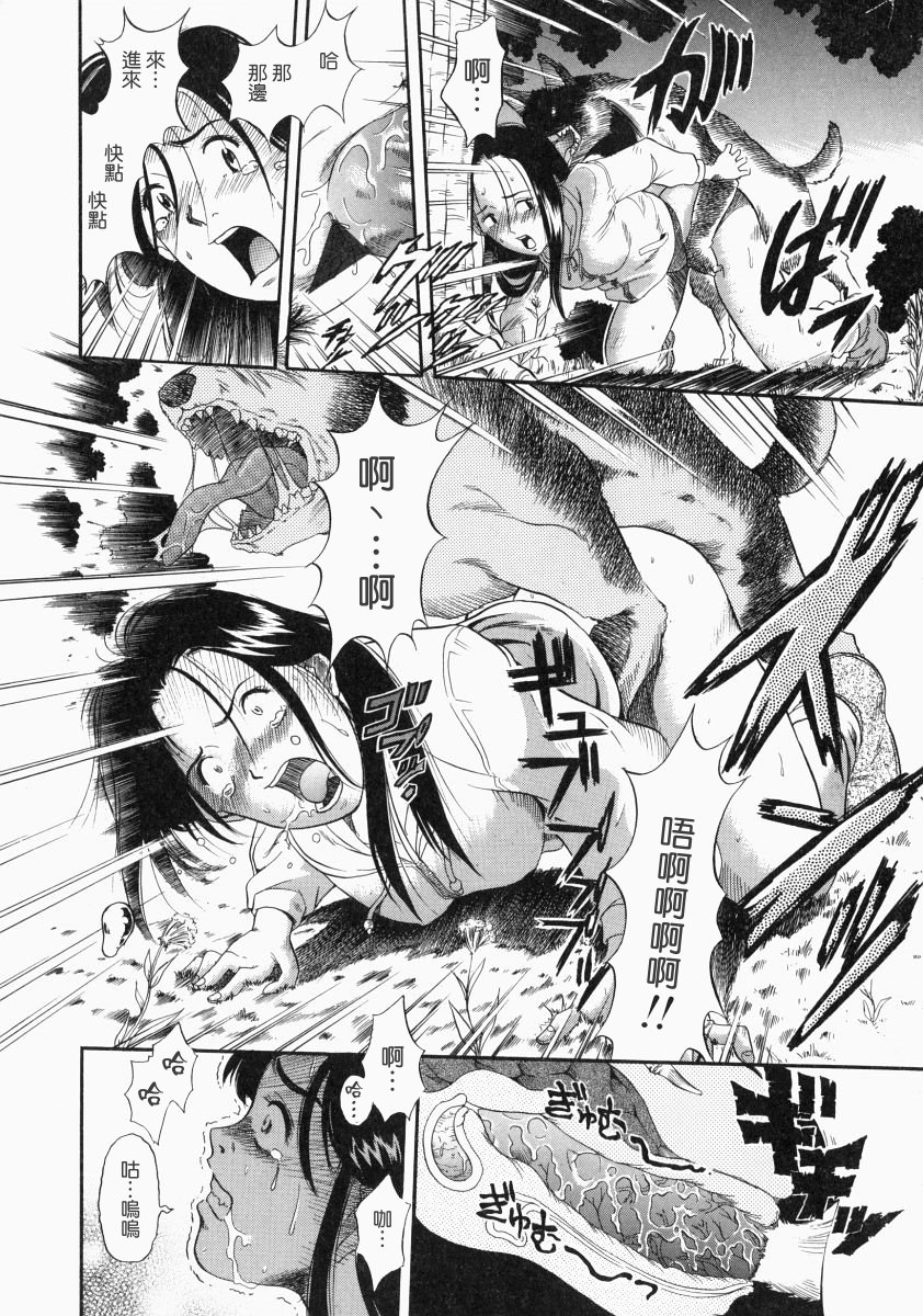 nodognolife_156