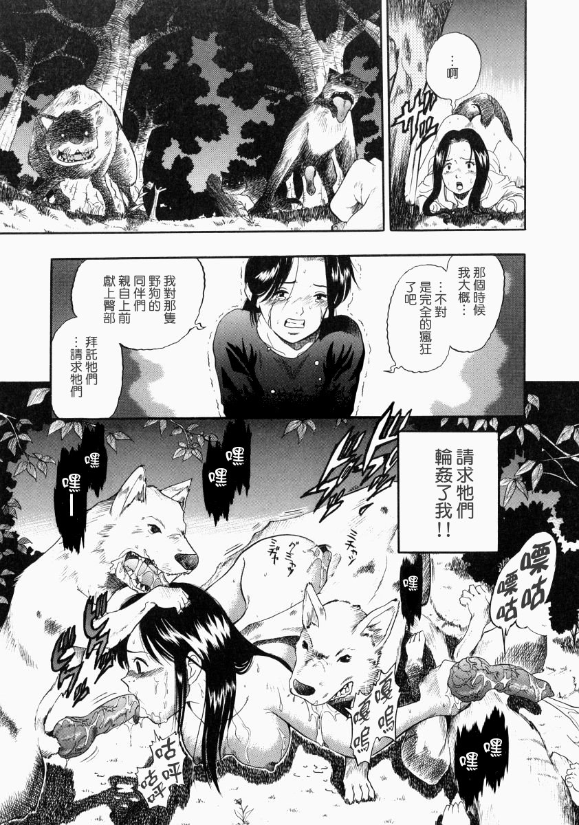 nodognolife_163