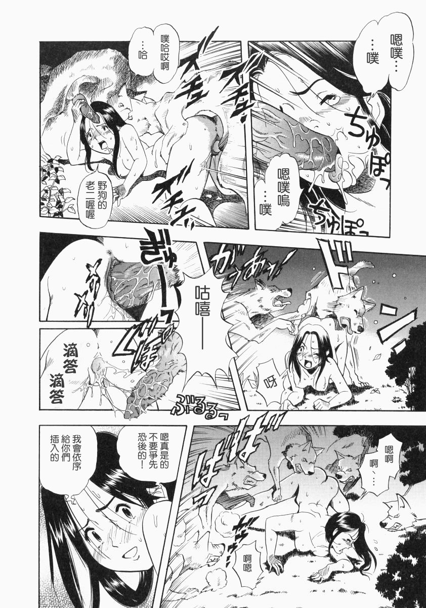 nodognolife_164