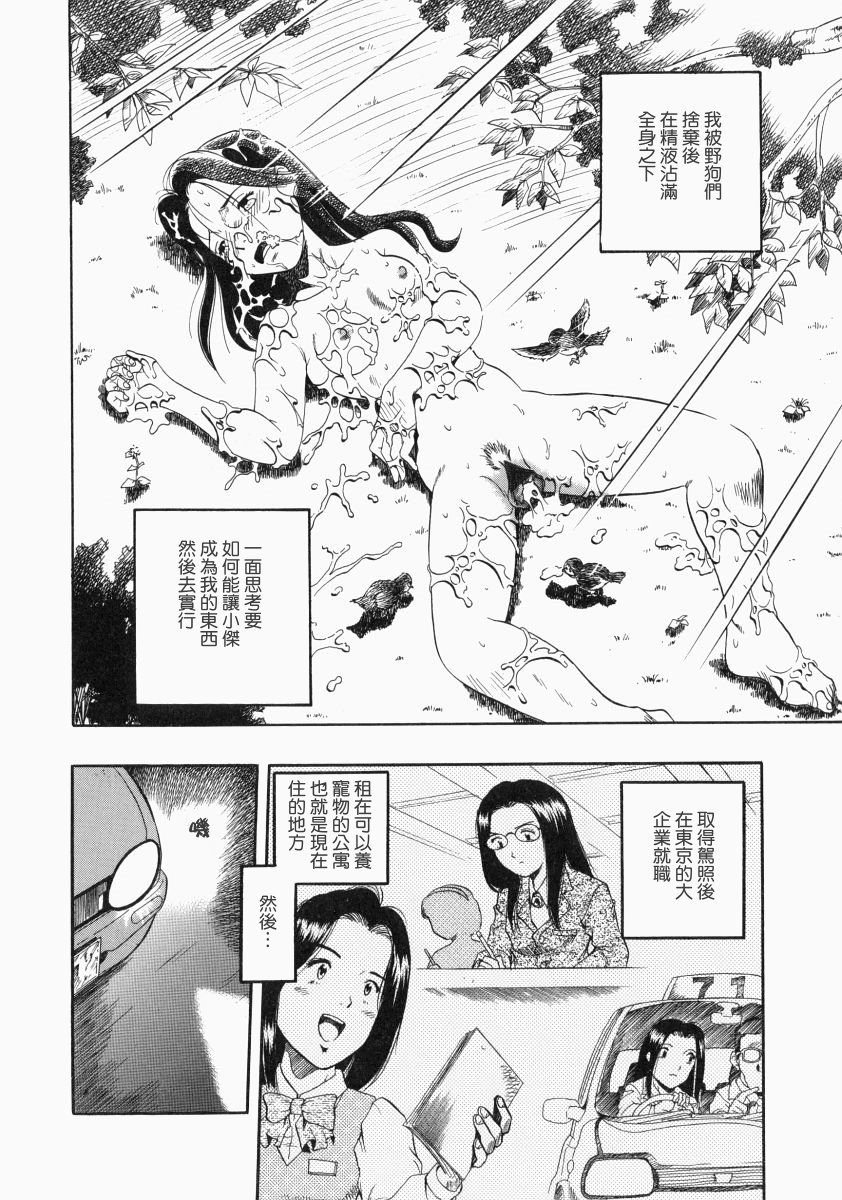 nodognolife_168