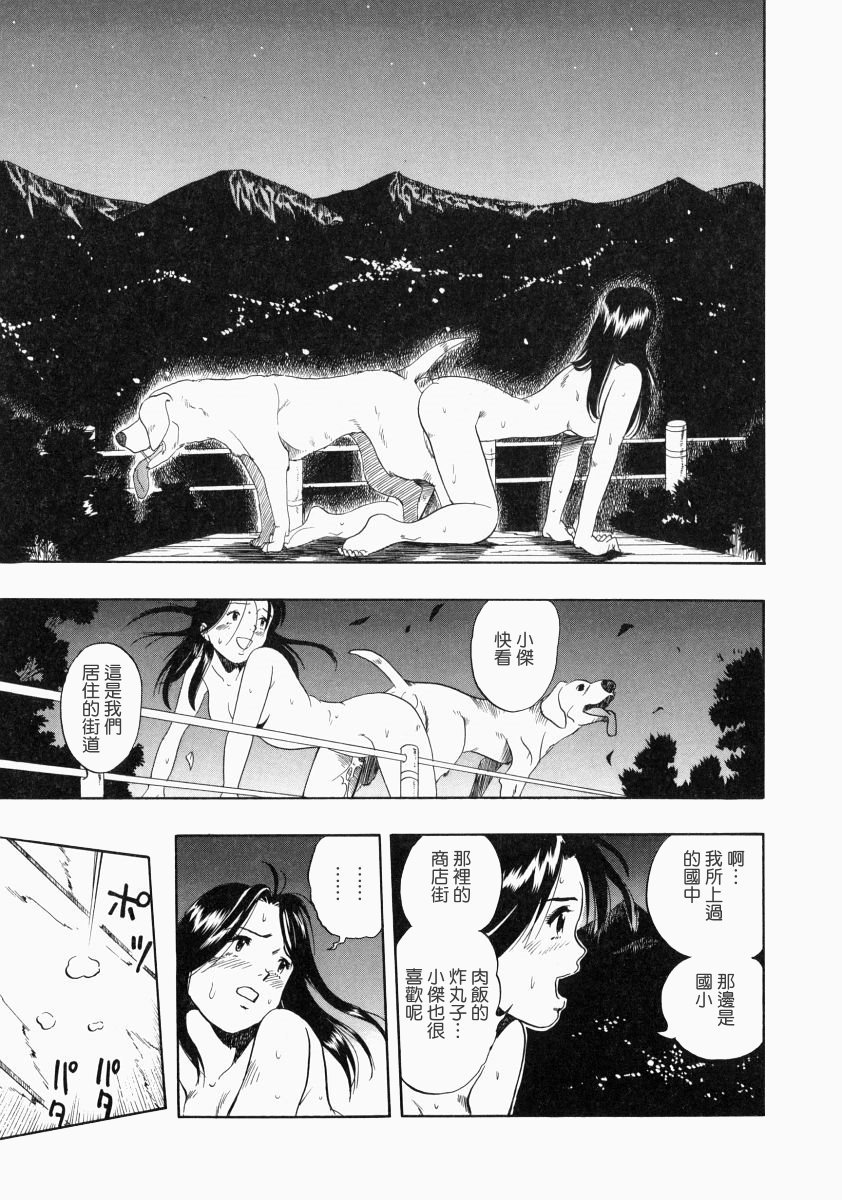 nodognolife_177