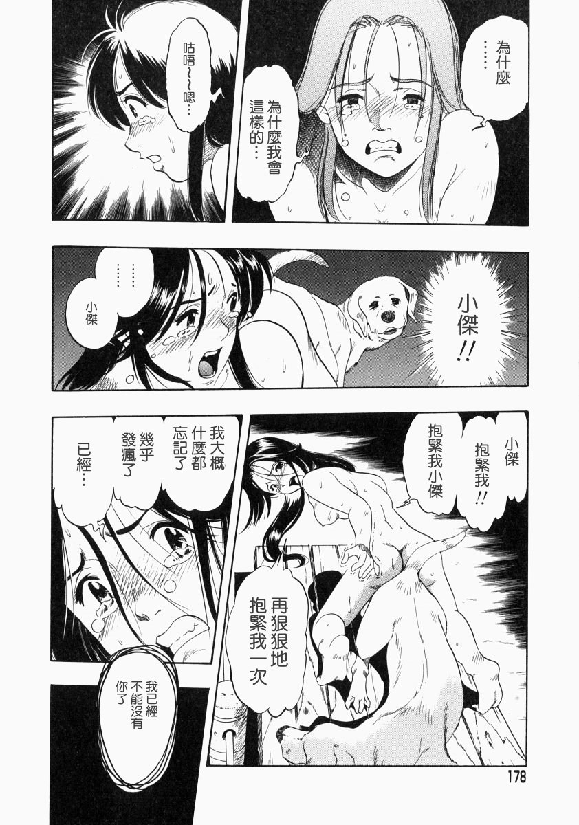 nodognolife_178