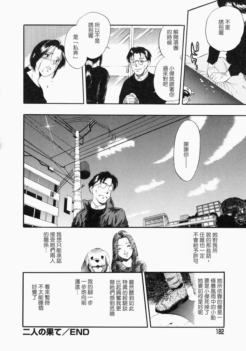 nodognolife_182
