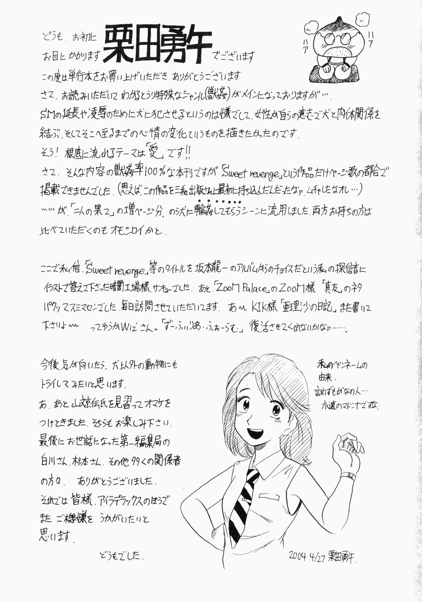 nodognolife_183