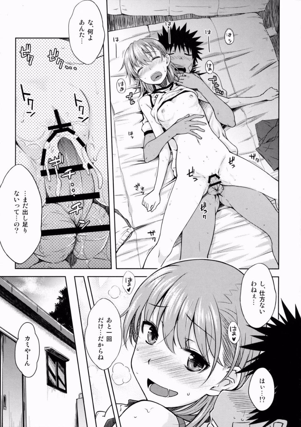 022