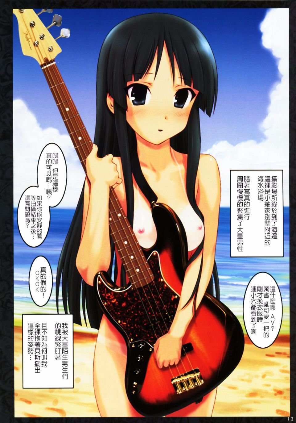 13