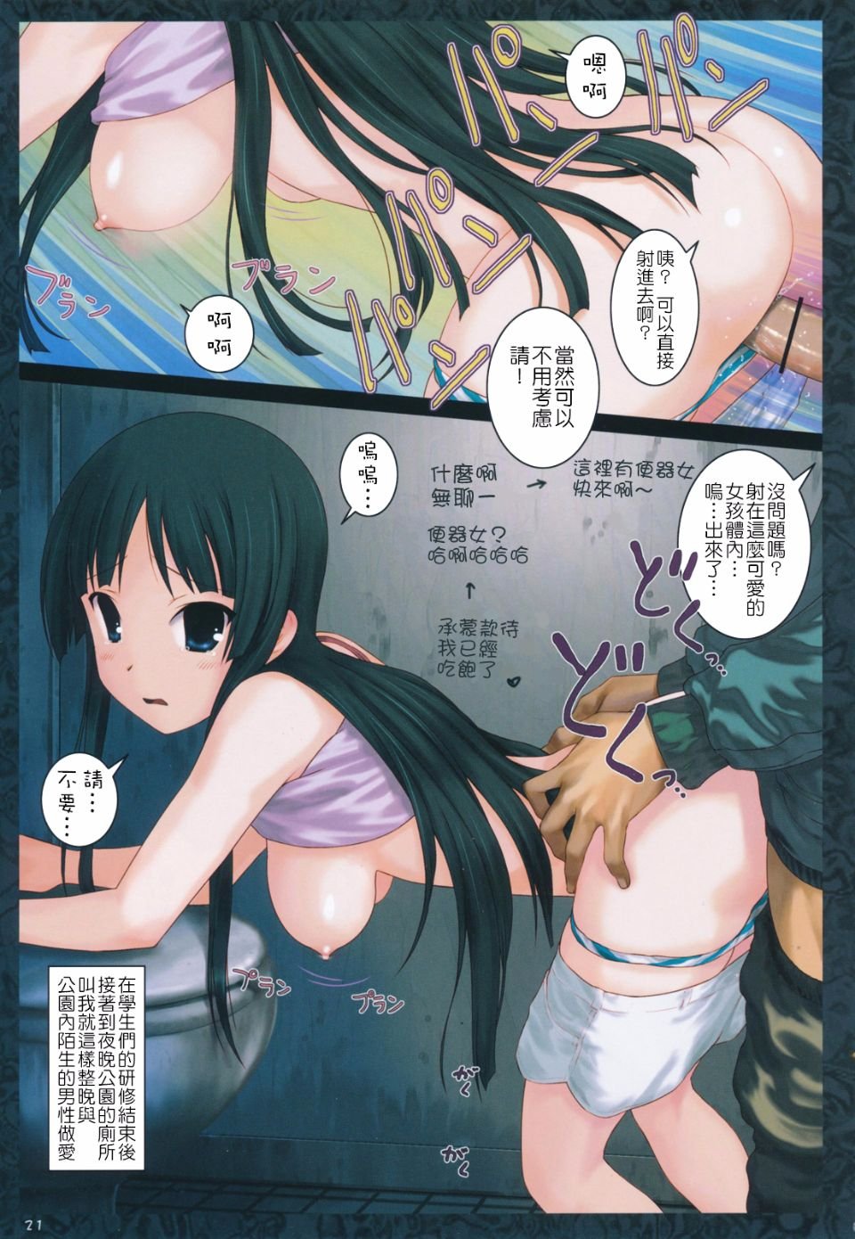 22