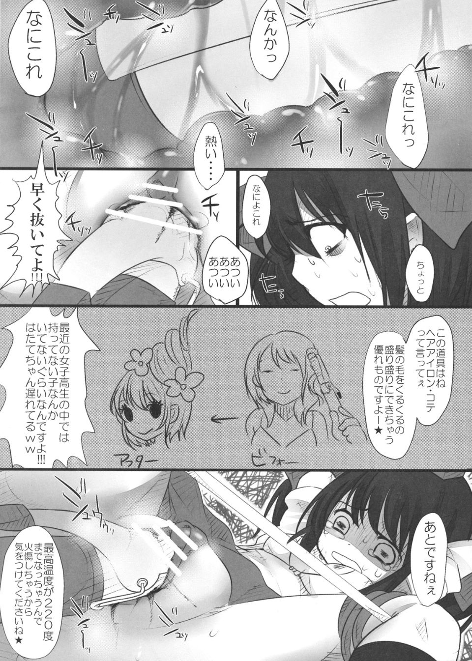 032