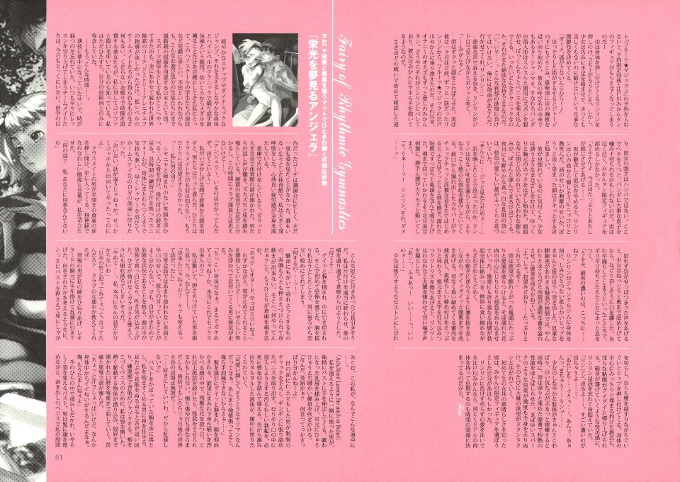 061