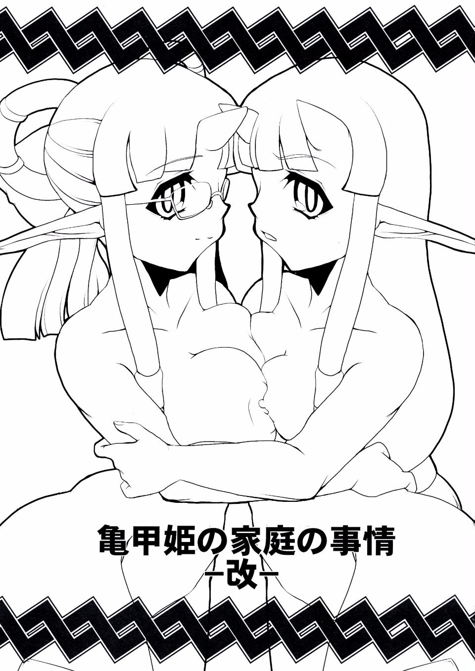 0003