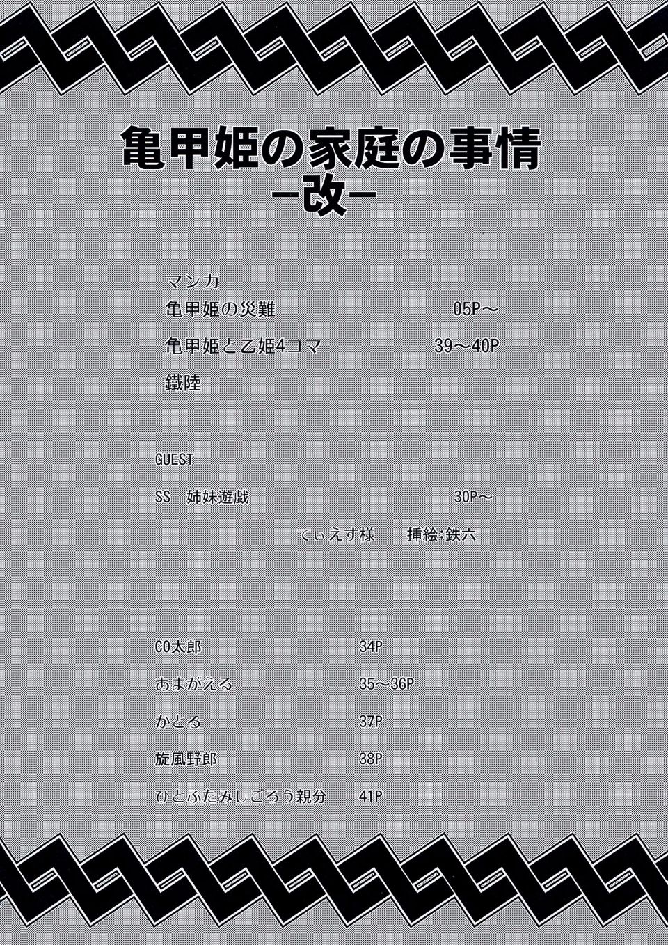 0004